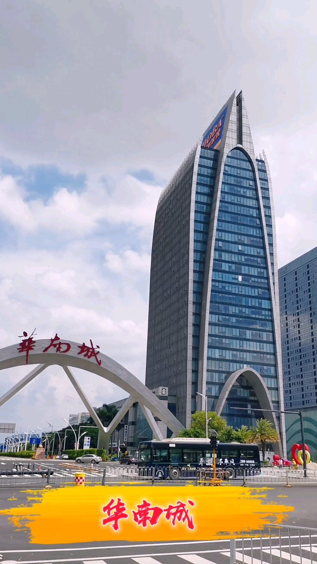 深圳#平湖华南城,本镇的cbd金融中心