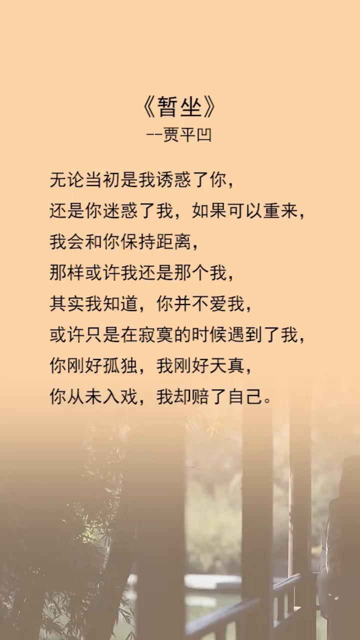 智慧人生#如果可以重来,我会和你保持距离