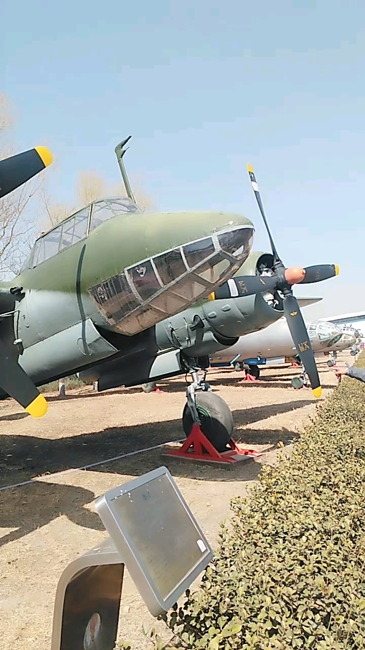 中国航空博物馆 里2轰炸机