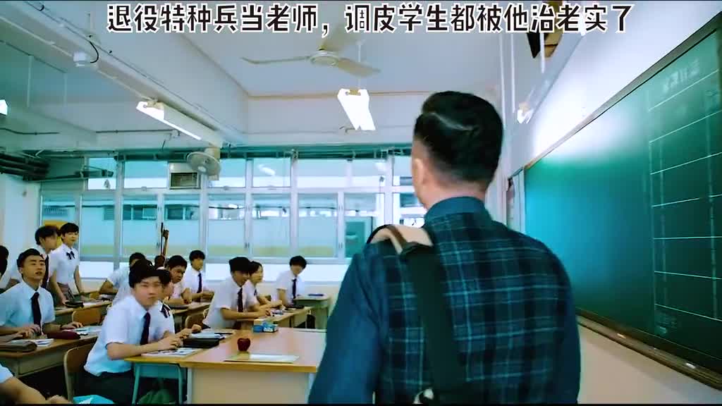 每个同学都喜欢文武双全的老师