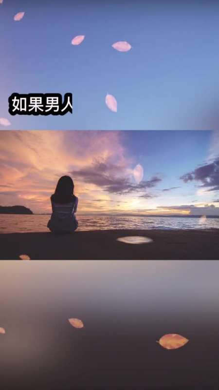 男人对你很冷淡四句话让他变怂情感挽回情感情感-全民小视频