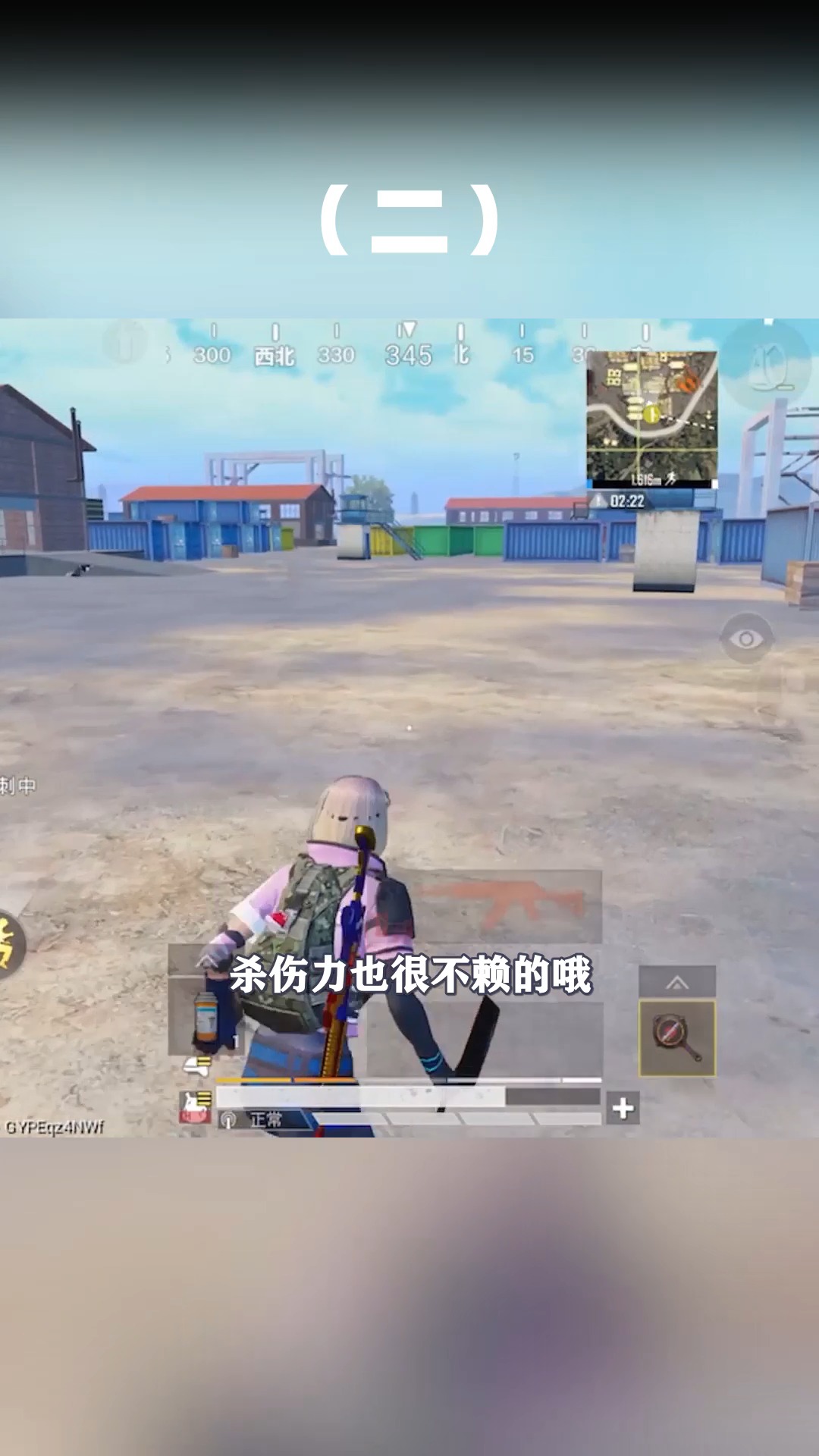 三生解说:挑战只用m762吃鸡!所有配件与我无缘,都是什么魔鬼啊