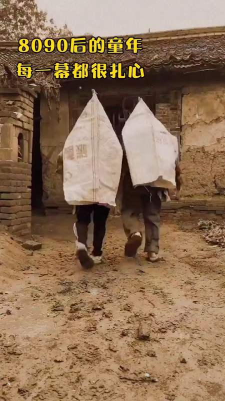 这是,农村8090后童年,你还记得几个,多想,时光倒流回童年,看懂的不