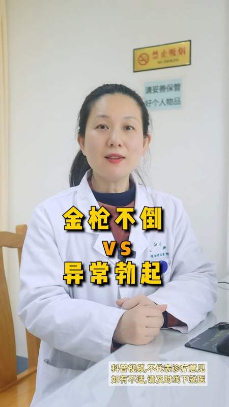 85万次播放.2022-03-14333泌尿外科张彩霞大夫9.