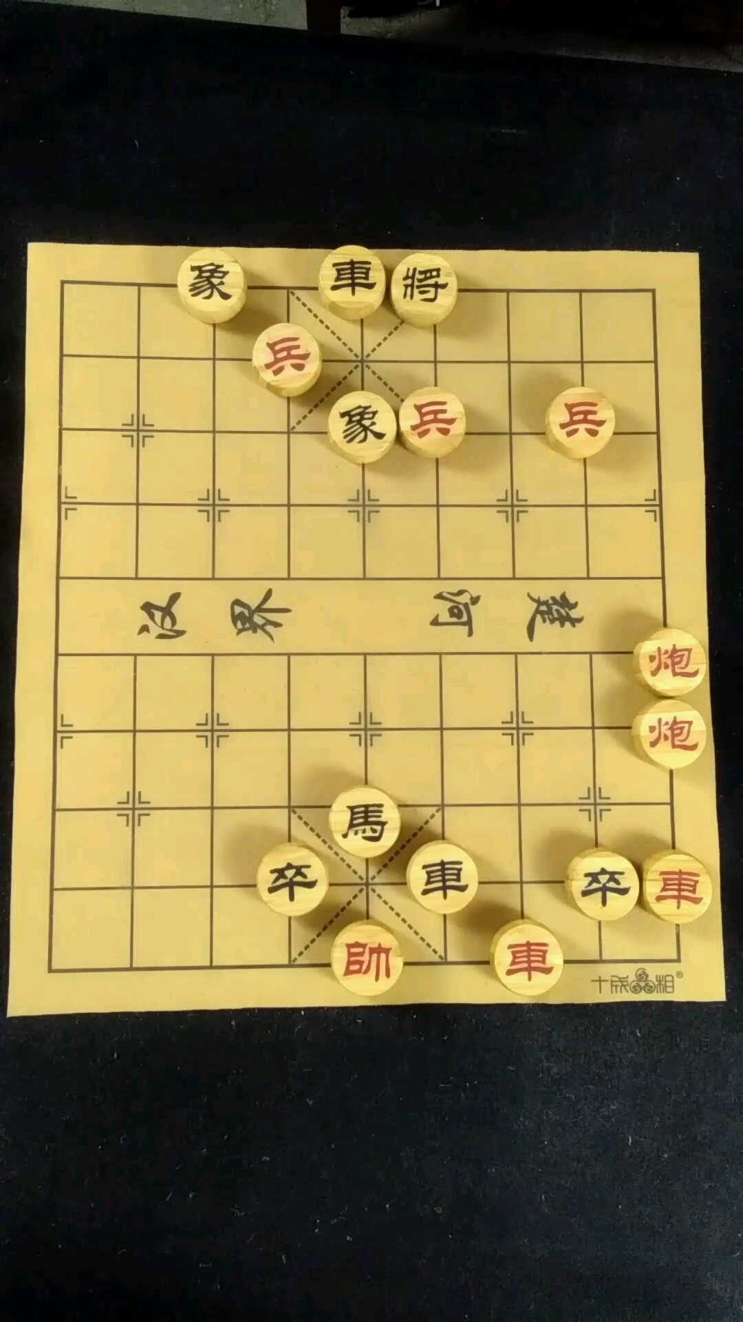 叶底藏花,红先.《八百杀招上业八》象棋课程报名开始了