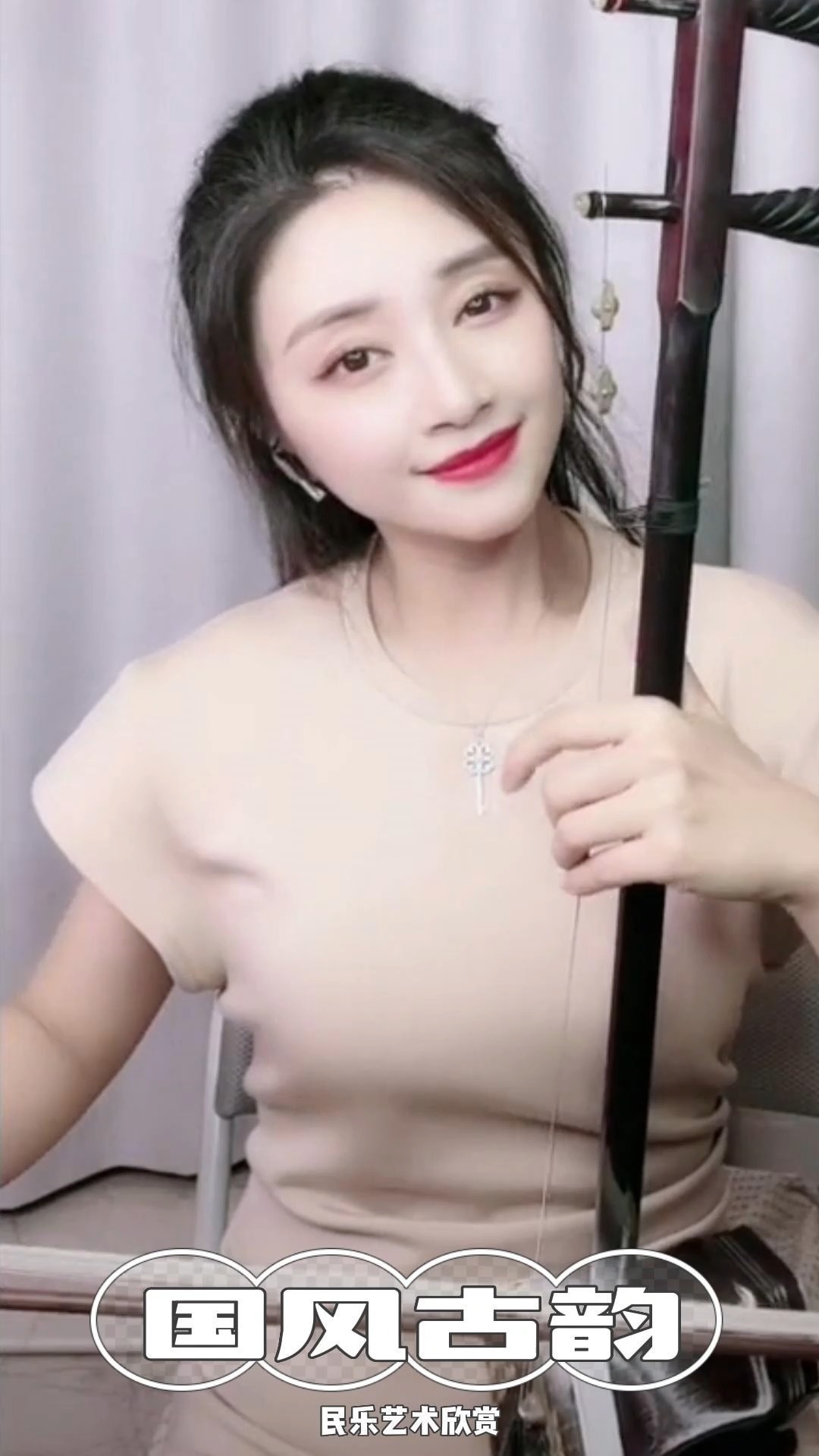 弘扬传统文化#国风古韵民乐艺术欣赏,二胡独奏《红唇》完整版,弘扬