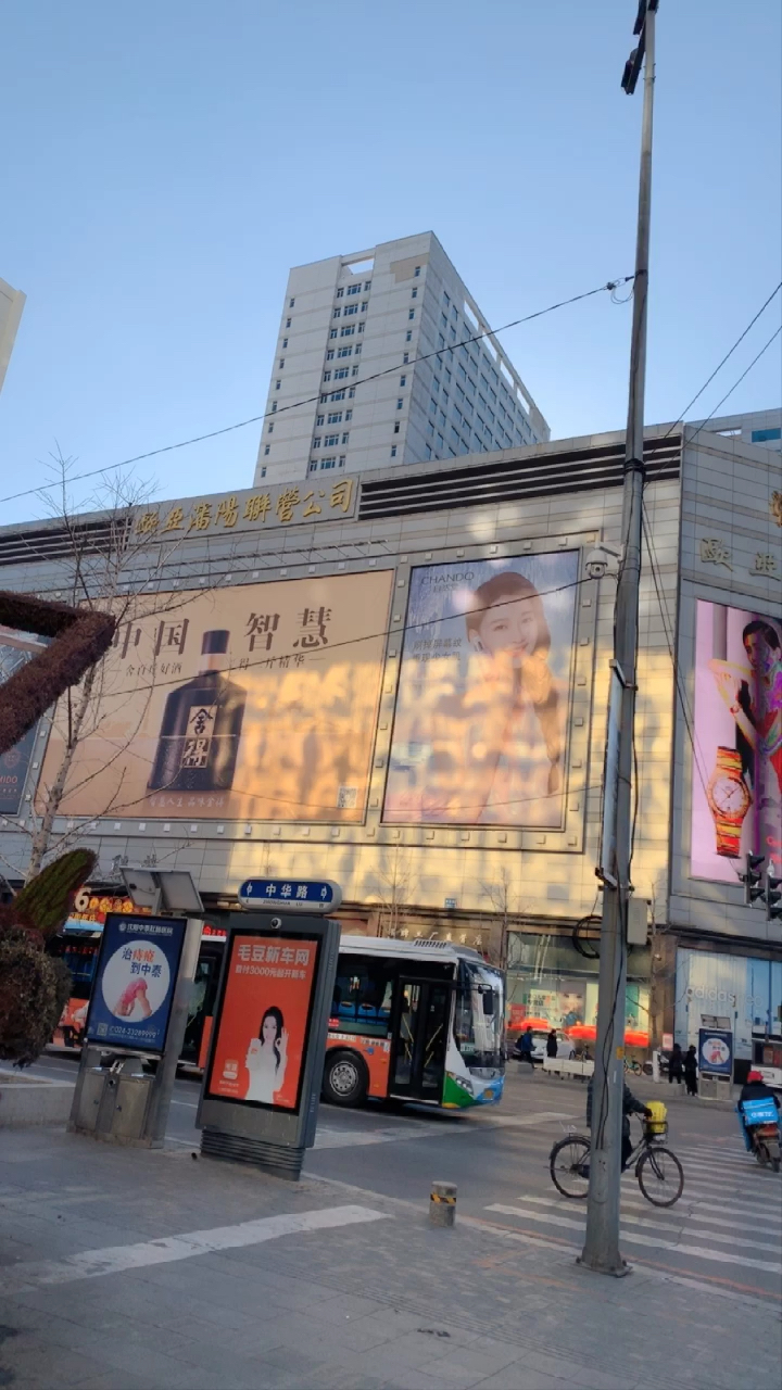 最爱之城#家乡沈阳之太原街老商场(欧亚联营)