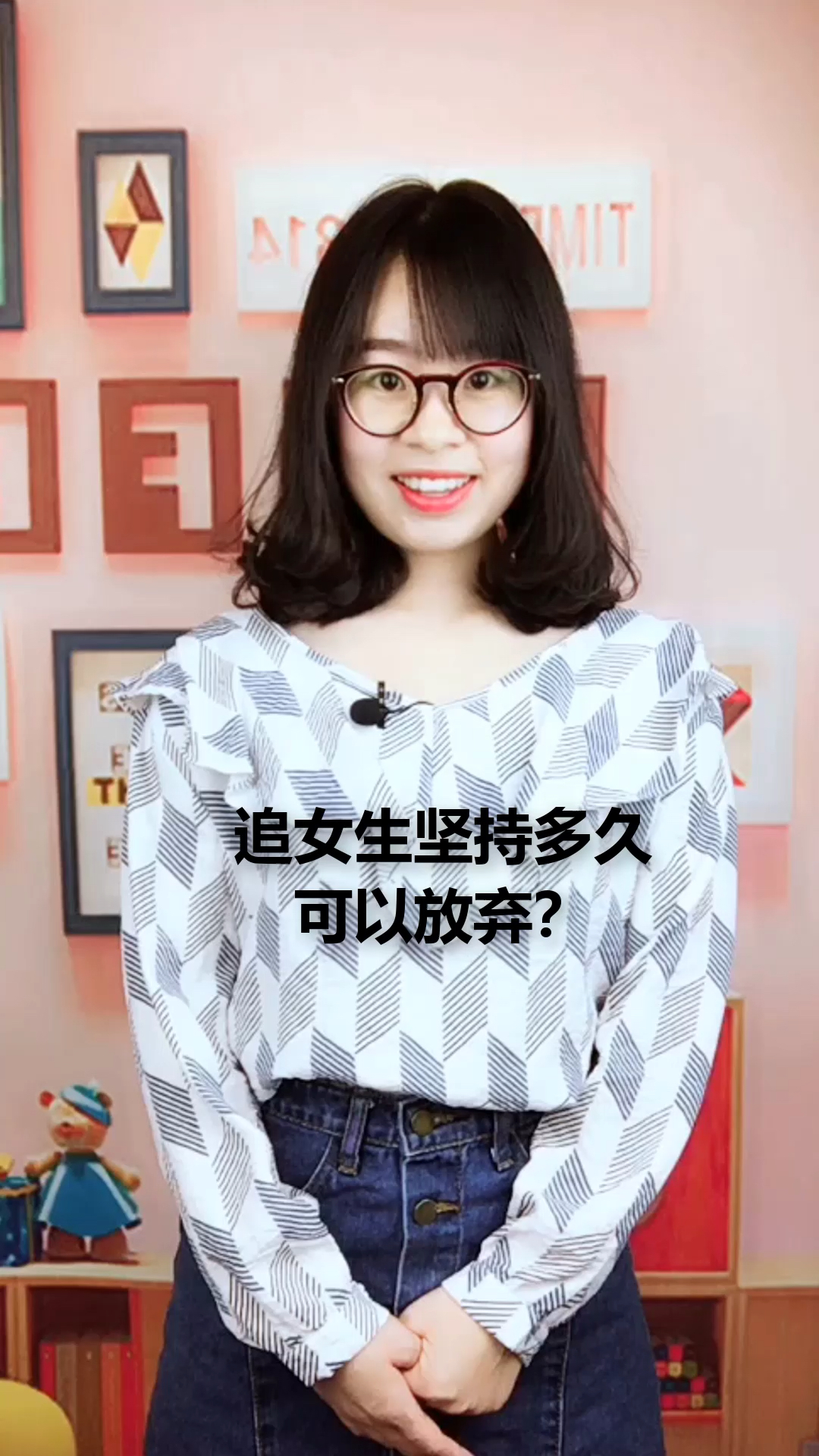 追女生一般追多久就可以放弃了_【追女生一般追多久就可以放弃了她】