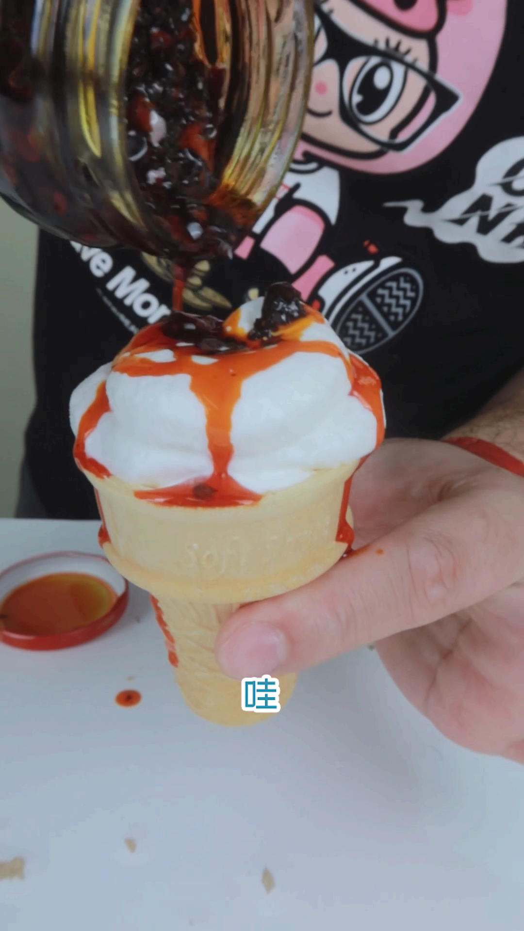 自制老干妈冰淇淋!真的好吃吗?