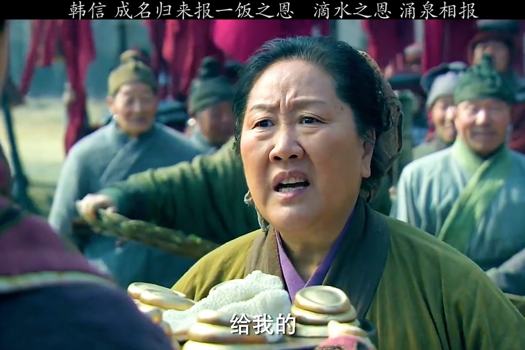 韩信成名归来报一饭之恩,滴水之恩涌泉相报