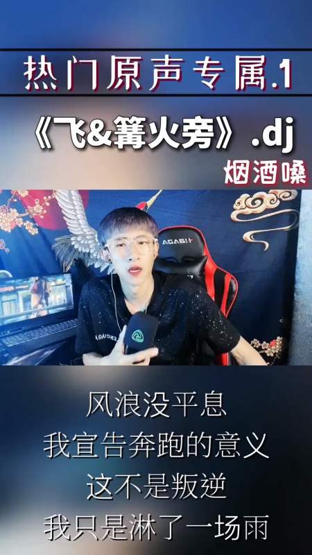 风浪没平息,我宣告奔跑的意义