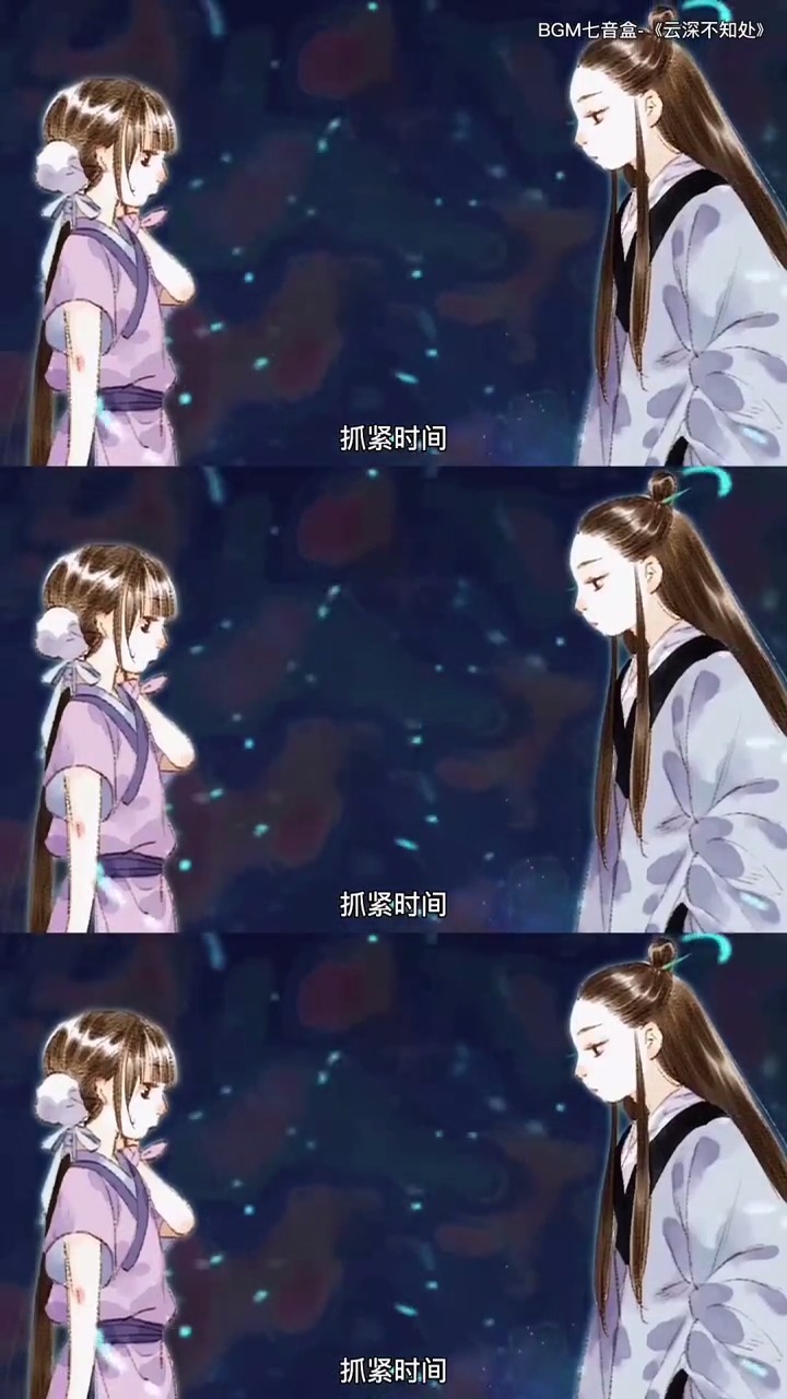 动漫#哥哥去尘远渡八荒大千世界只为救妹妹,妹妹阿汀为爷爷报仇诛杀