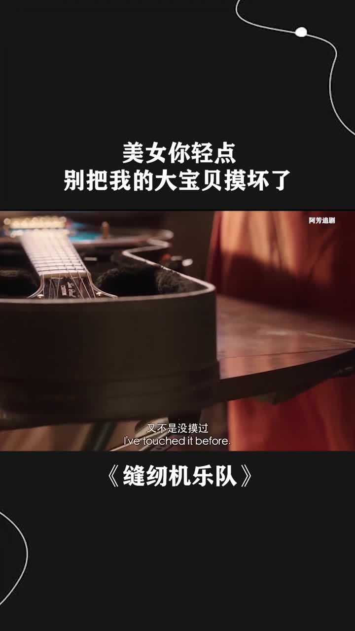 美女你轻点,别把我的大宝贝摸坏了