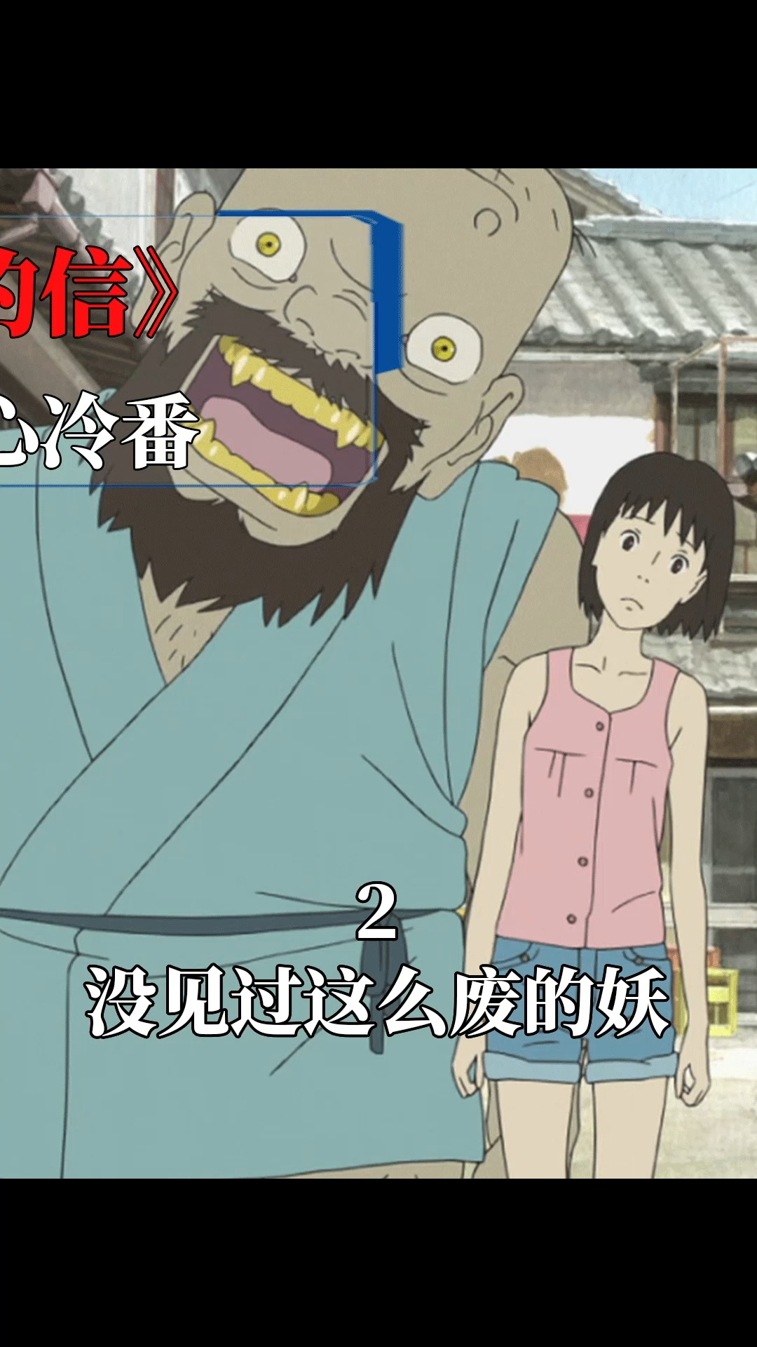 《写给桃子的信》人总要和过去的自己说再见,七年打磨感人佳作②