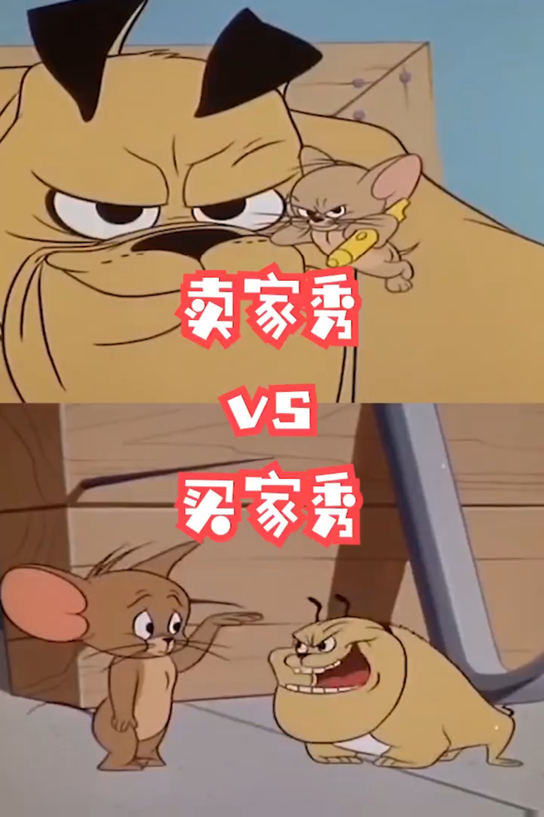 爆笑!买家秀vs卖家秀(1)