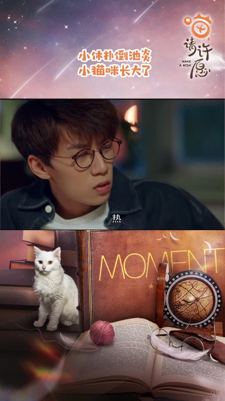 喵请许愿小猫咪发q期直接扑倒异性