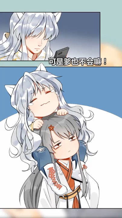 动漫#《降智小甜饼》动态漫第89话:高清毛茸茸,见者有份!-度小视