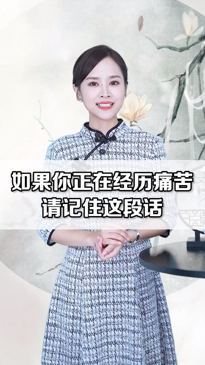 所有的痛苦和磨难都会过去,阳光总在风雨后