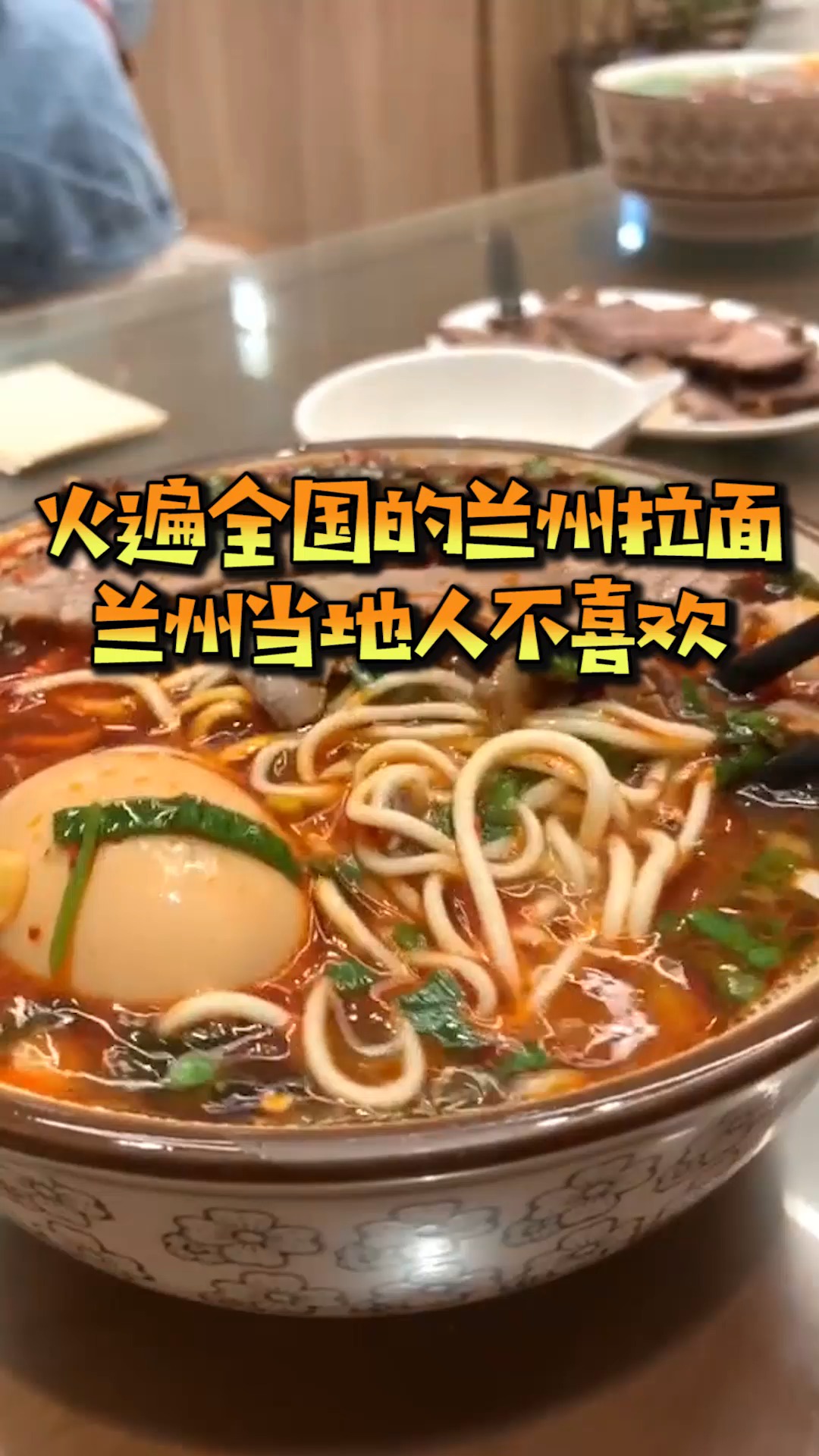 火遍全国的兰州拉面,为何兰州当地人不喜欢