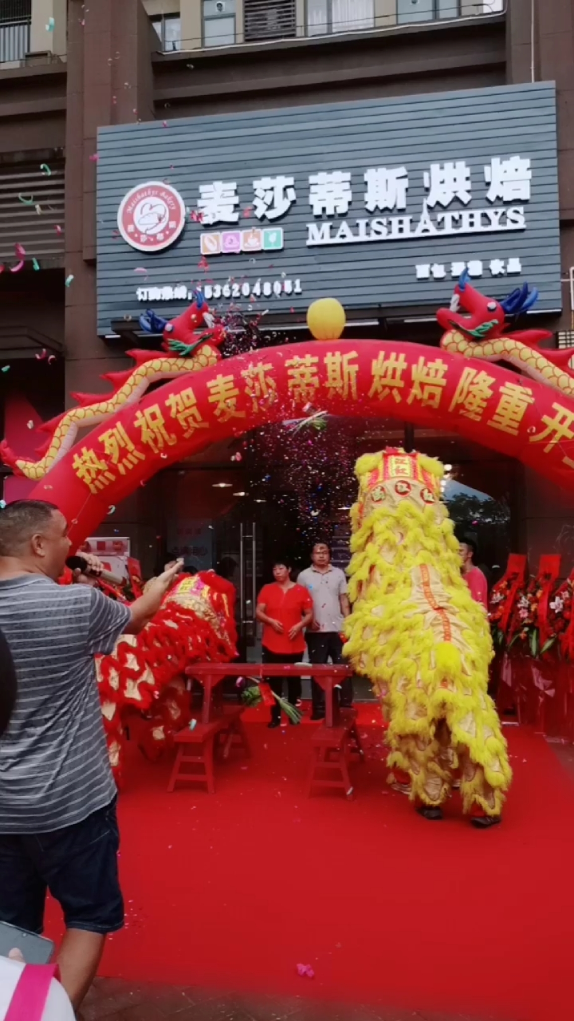 小区下面店面开业