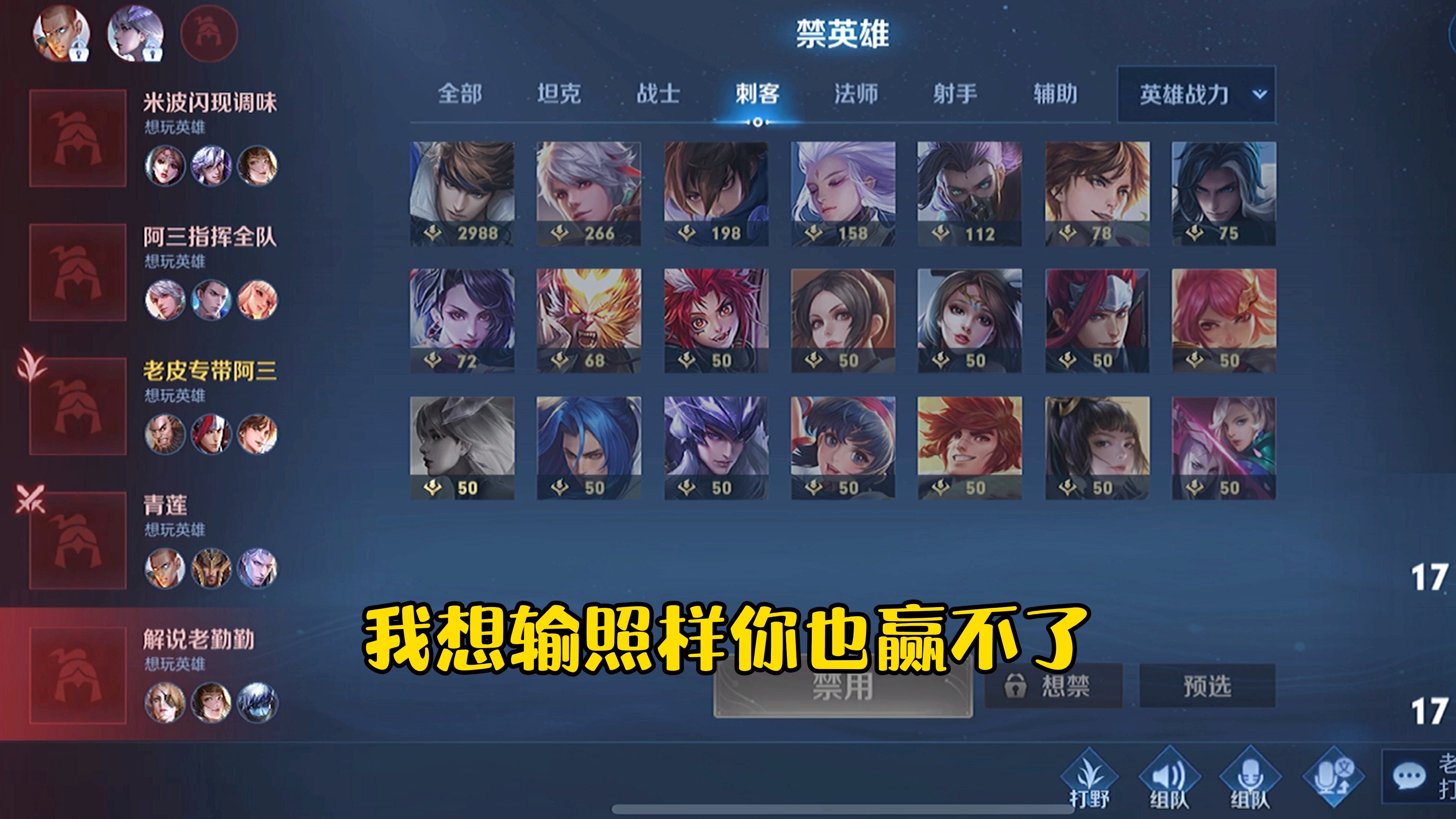 王者荣耀热门#阿三最近天天五排坑人,还想发视频,直接原地退役吧!