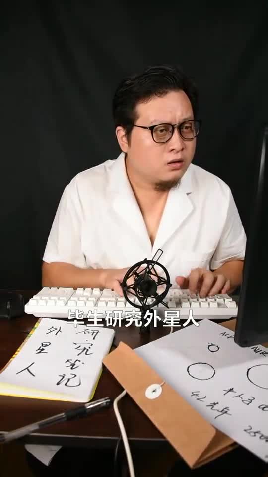 解阳明博士究竟在谋划什么?