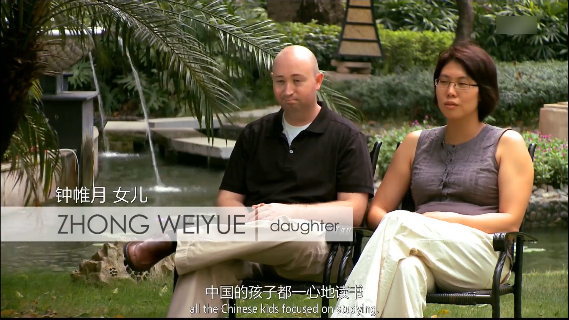 儿子钟惟德,女儿钟惟月谈钟南山院士,听听他们怎么说?