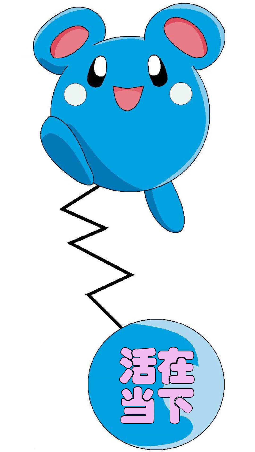 神奇宝贝#宝可梦进化 露力丽和过去的自己说再见,活在当下!