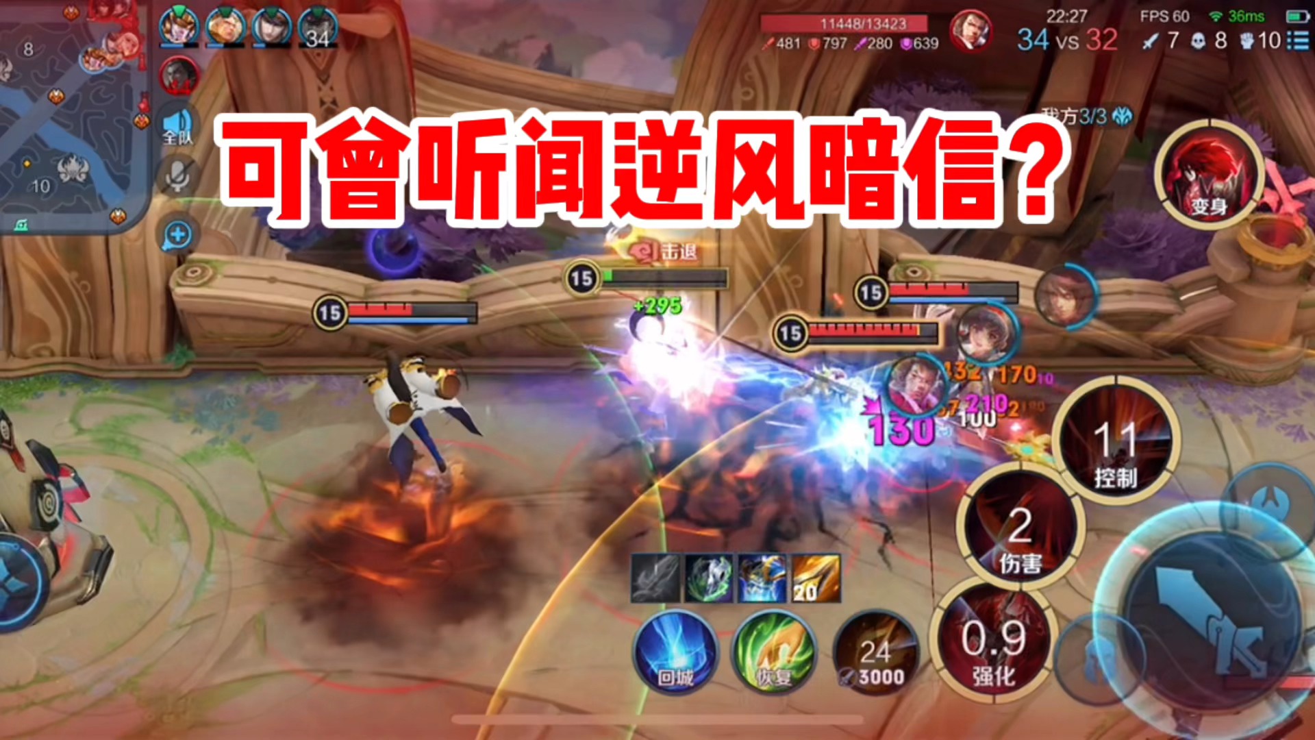 王者荣耀热门秋山才是老分奴了