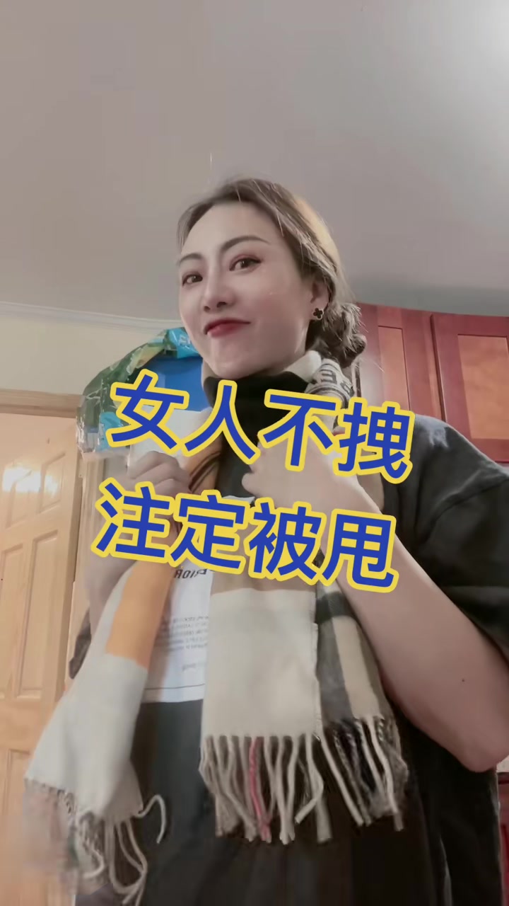 女人不疯难以成功女人不拽必定被甩女人不狠地位不稳干最疯狂的事做最