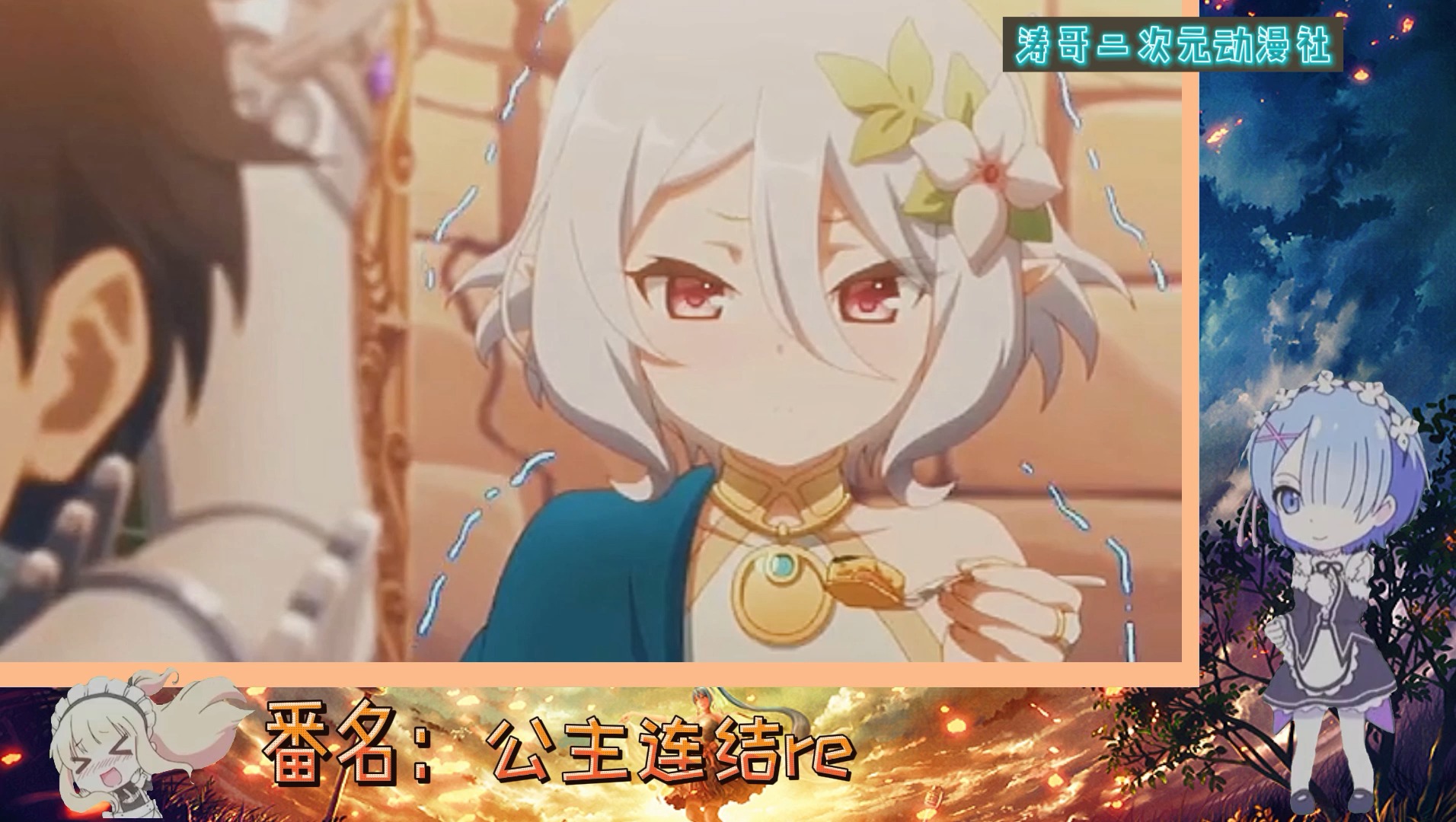 动漫剪辑#孝心变质了