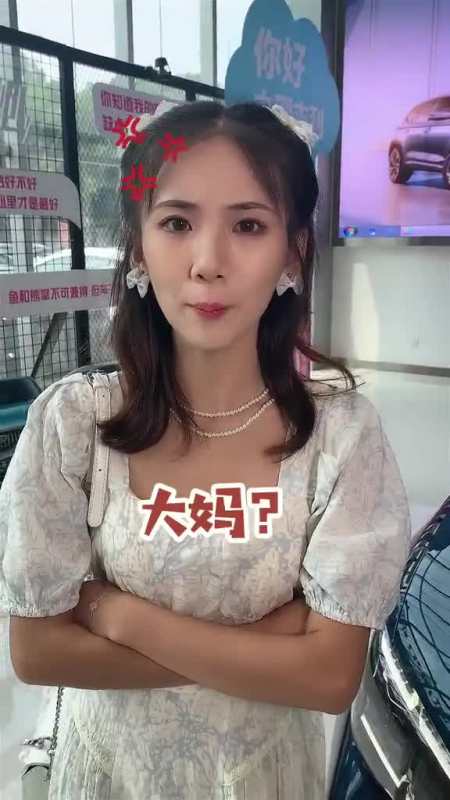 回复 271 我的桃木少年:这个梗是抄袭璐小璐那个美女销冠的  不是