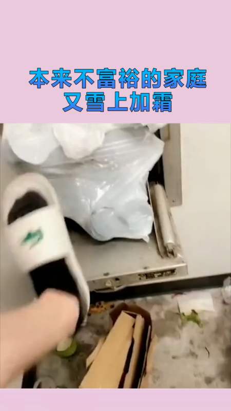 搞笑配音#本来不富裕的家庭,又雪上加霜,把我笑喷了!