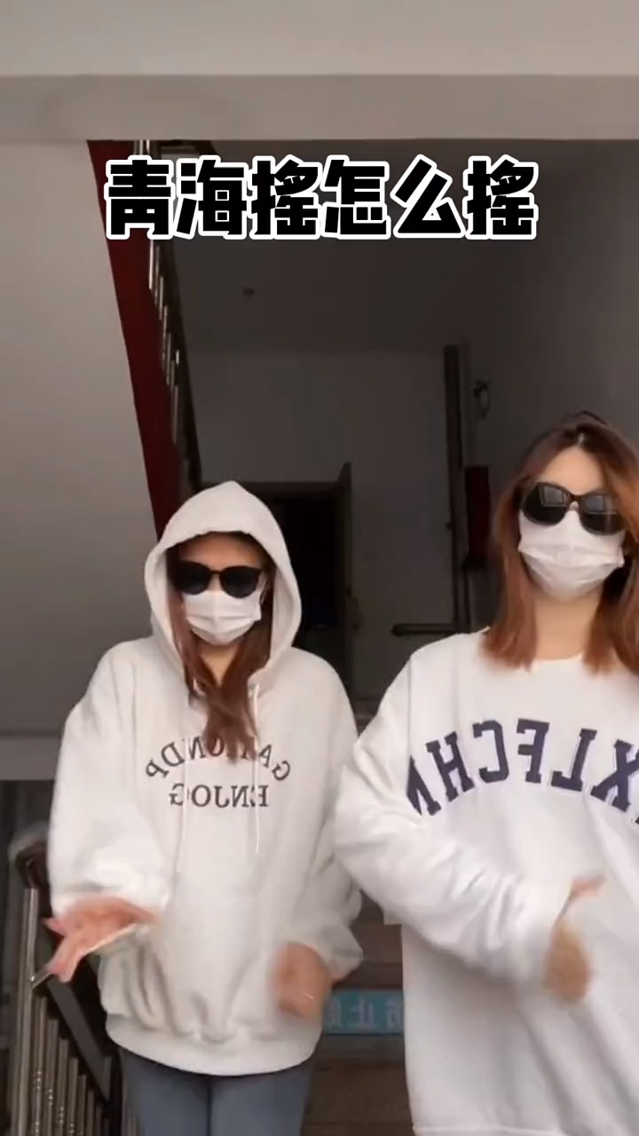我要上热门最近很火的青海摇怎么摇教程来了