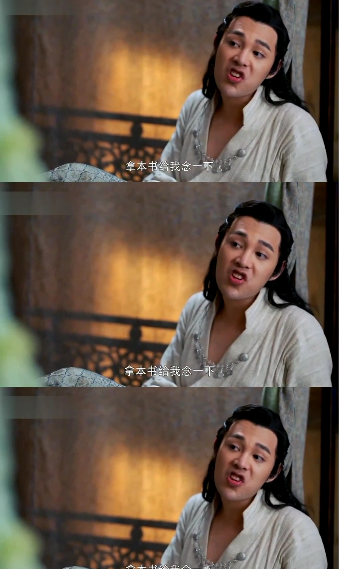 袁昊秦尚城#岛主的花花肠子有点儿多