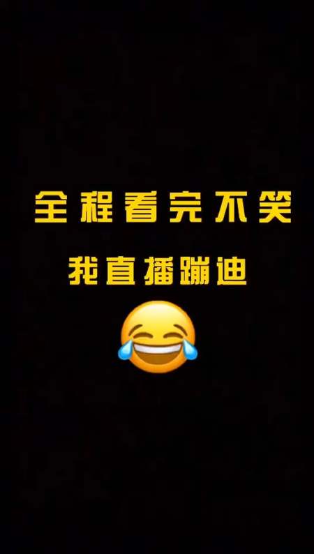 妈妈再打我一次 #搞笑 #沙雕 #看一次笑一次