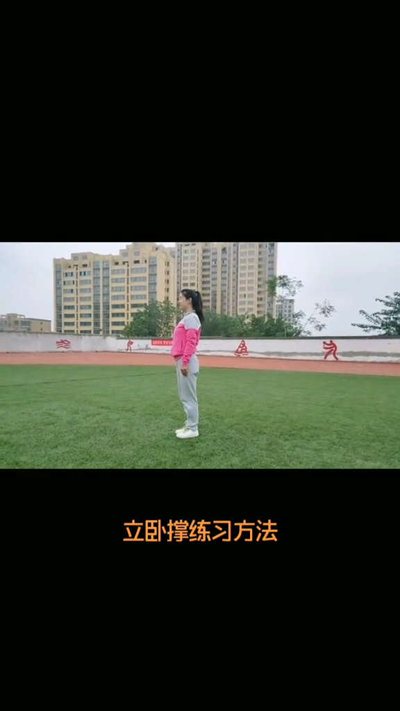 立卧撑应该怎么做才是正确的呢?