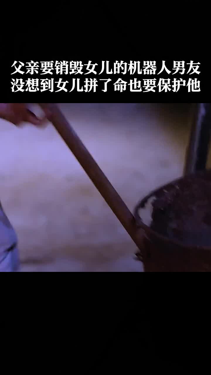 你是我拼了命都要救的人没想到最后父亲会这样做