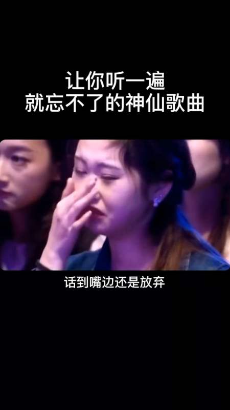 伤感歌曲,有故事的人听哭了!-全民小视频