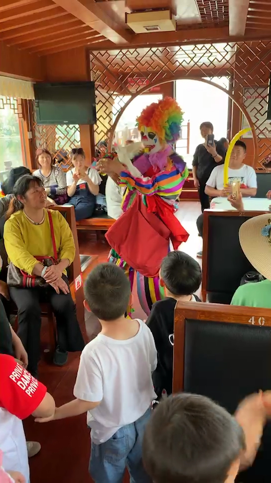 坐游船看小丑表演