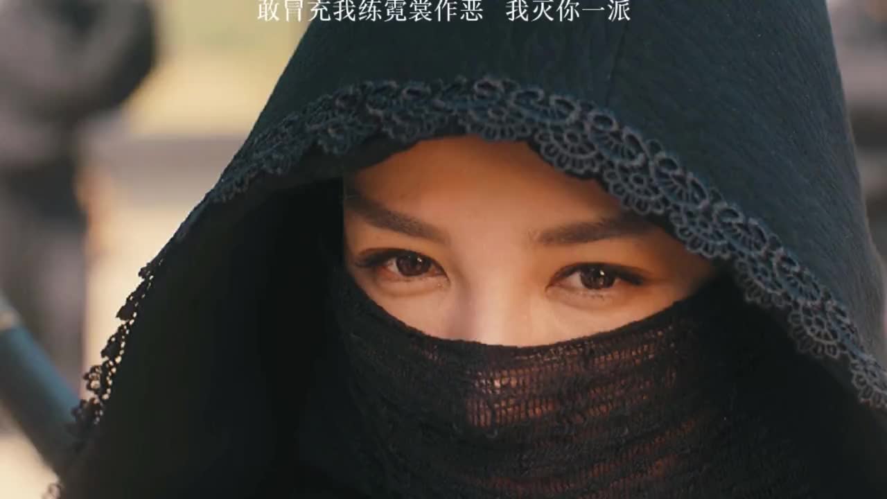 能一招解决的事,绝不出第二招 黄奕白发魔女外传