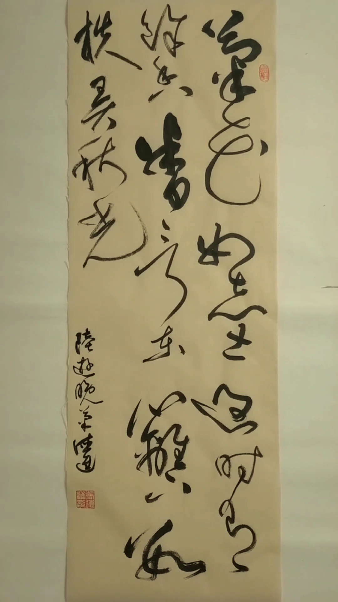 金宝斋德进书法菊花如志士过时有余香眷言东篱下数柣弄秋光书法张德进