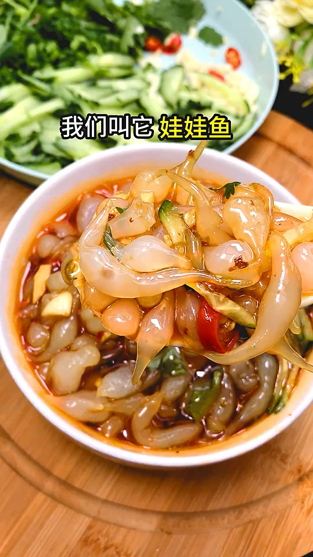 你们那边吃不吃这个娃娃鱼小吃,冰凉爽滑超好吃-度小视