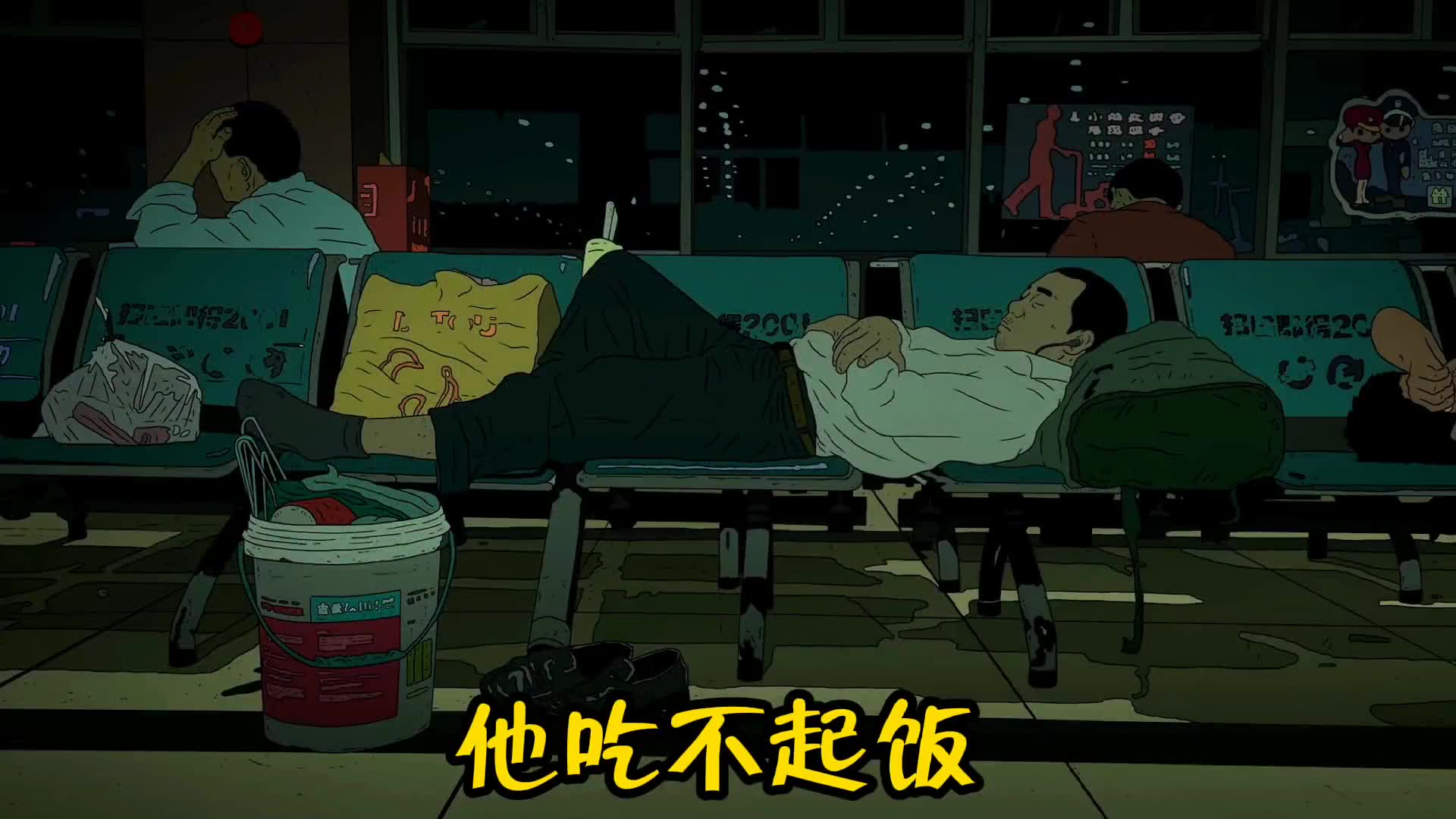 我要上热门#有人二十多岁存款十万,有人二十多岁他吃不起饭#动漫推荐