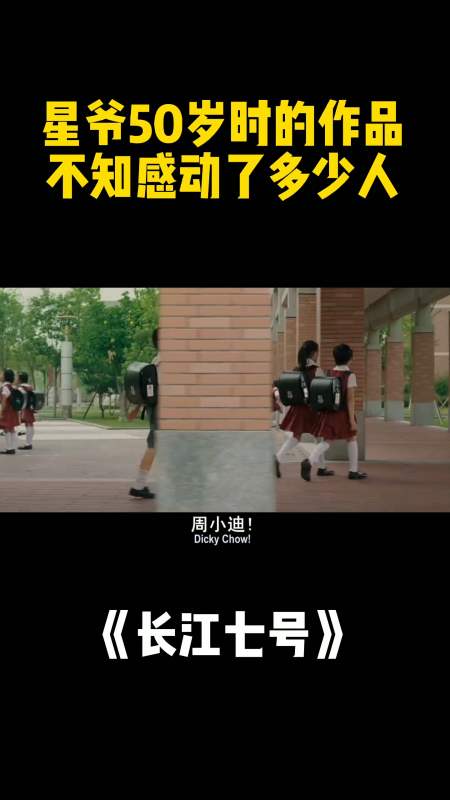 电影剪辑#小时候看着很搞笑,现在回头看,突然觉得很心酸