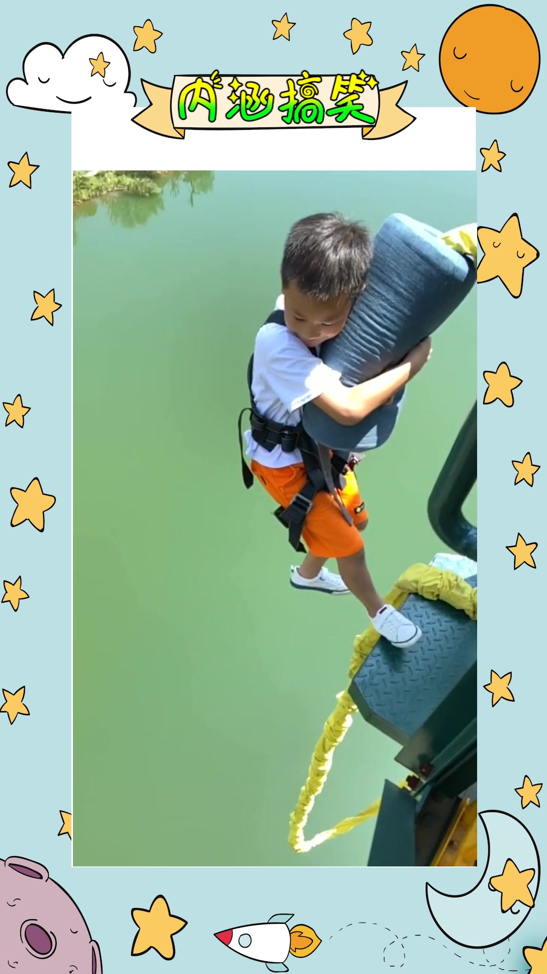 我要上热门#勇敢蹦极的孩子,胆子真大