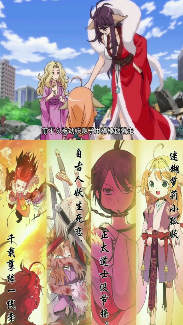 涂山雅雅宠溺苏苏 无比宠爱