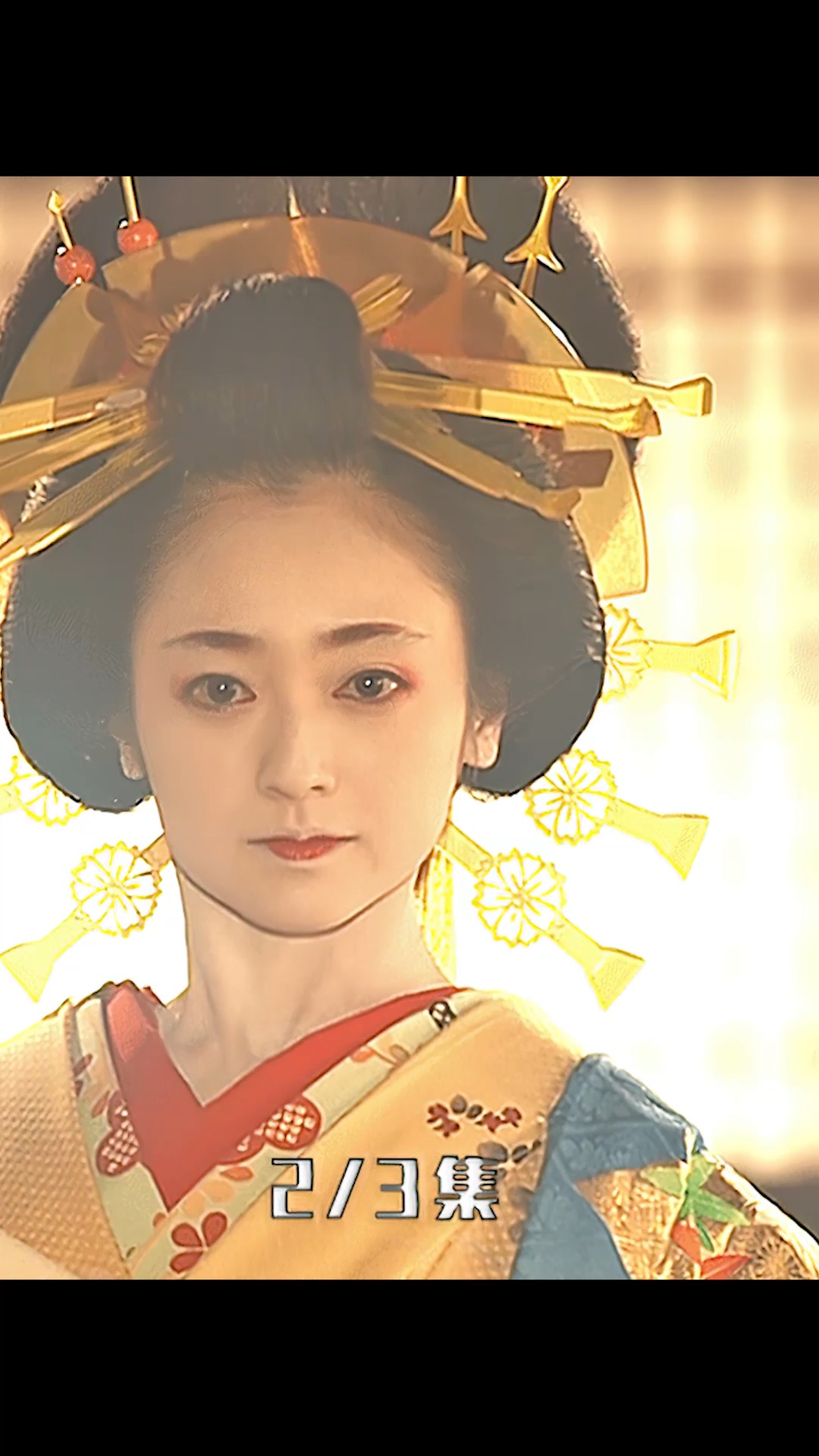 日本艺姬身体发热时会开出樱花,男人们都愿冒险一睹芳容(中)