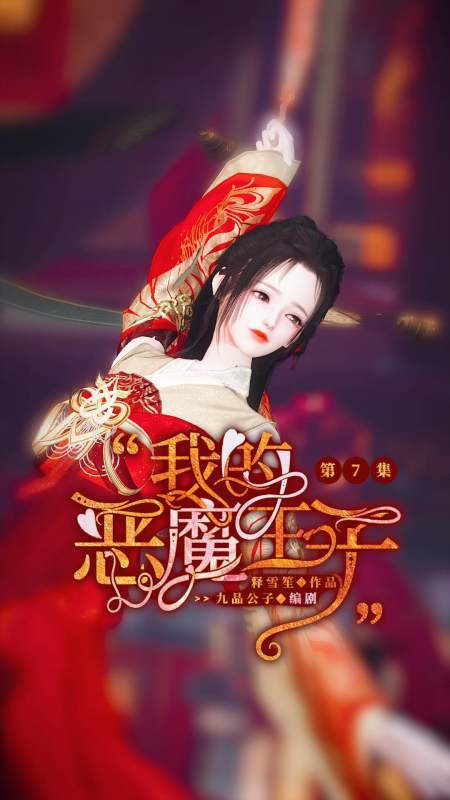 回复 69 府盼易00c6月前 那个女的身上穿的衣服好像小月姬的 回复 34