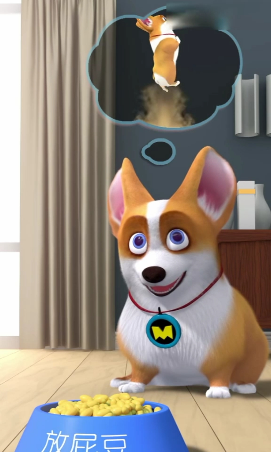 飞狗moco#你永远都不知道,屁还有这个功能